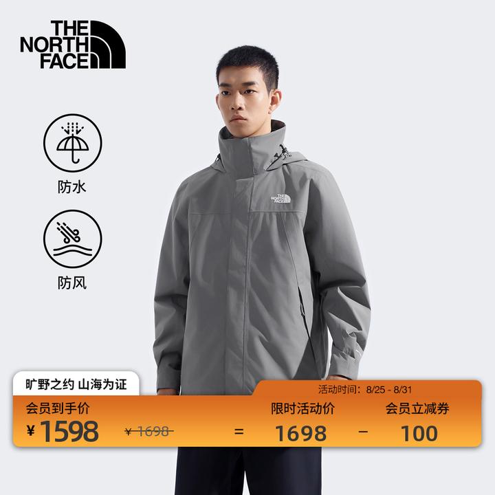 北面男防水硬壳冲锋衣户外防风新款徒步外套TheNorthFace|8GKX