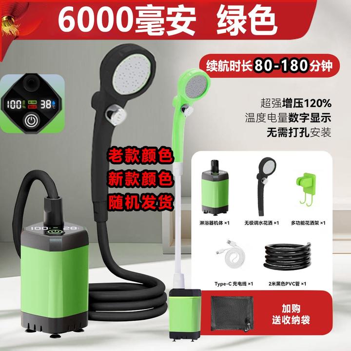 户外露营洗澡神器农村房宿舍出租屋便携式自吸淋浴器移动电动花洒