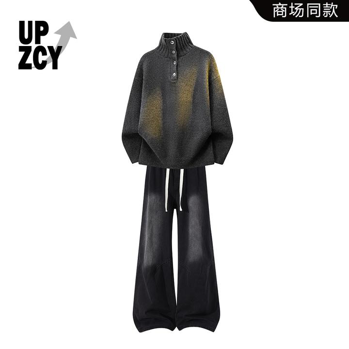 UPZCY美式复古潮流螺纹高领毛衣2025冬季新款宽松阔腿弯刀牛仔裤