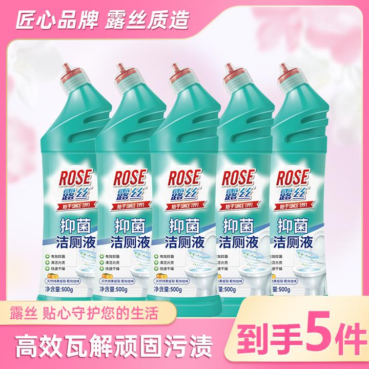 露丝亮洁去垢家用马桶清香型花香洁厕剂清香海洋去污除臭清洁剂