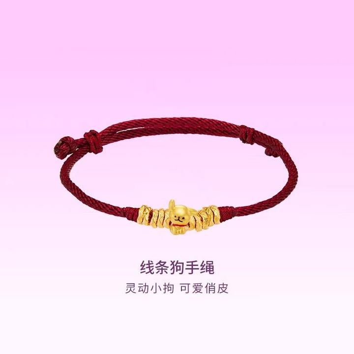 足金999线条㺃盘缠转运珠黄金手链手工编织手绳简约可爱时尚手链
