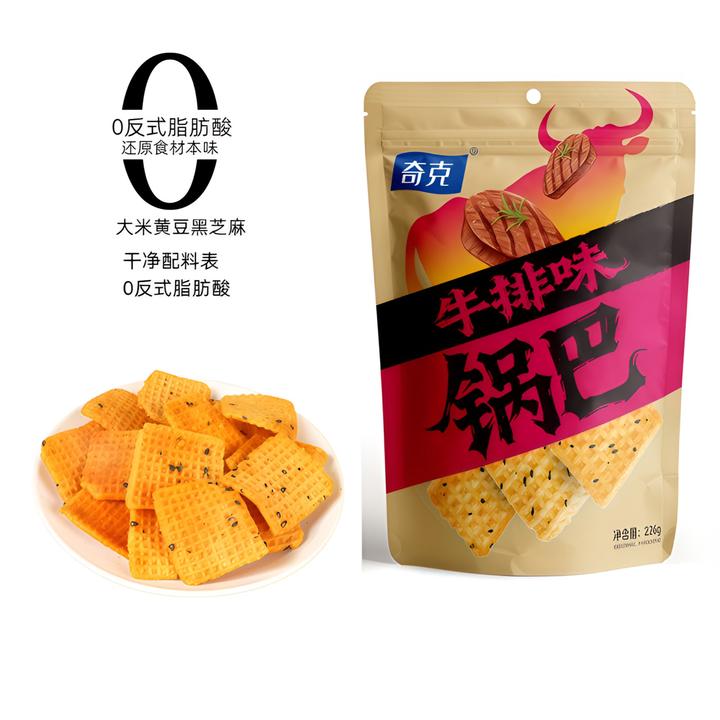 奇克锅巴零食牛排味226g*3大包休闲解馋零食健康代餐追剧营养美味