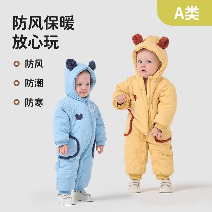 宝宝冬款加厚保暖连体衣新生儿小熊爬服2025款外出儿童连帽棉服