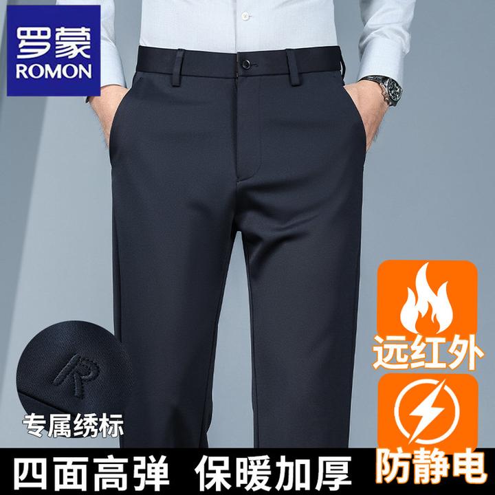 罗蒙男士休闲裤秋冬季厚款宽松大码男裤加绒加厚商务直筒西装长裤