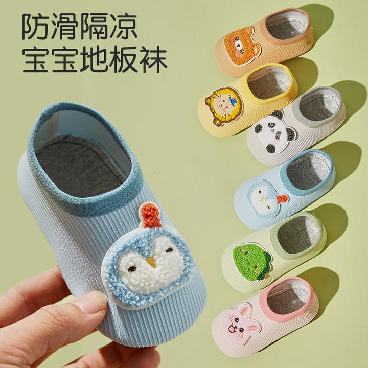 春秋儿童地板袜防滑隔凉宝宝学步鞋婴儿室内鞋袜幼儿不捂脚学步鞋