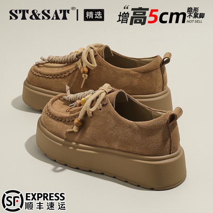 星期六小众设计感舒适松糕鞋女鞋2025秋季复古百搭板鞋运动休闲鞋