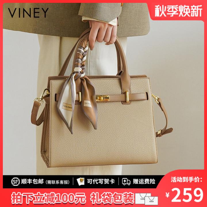 Viney手提包包女式2025新款秋冬斜挎真皮女包铂金包大容量妈妈包
