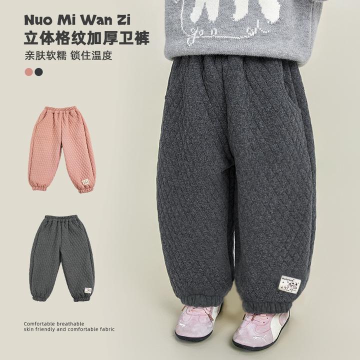 【现货】儿童韩系百搭夹棉加绒休闲卫裤（冬款）WZJ-26572