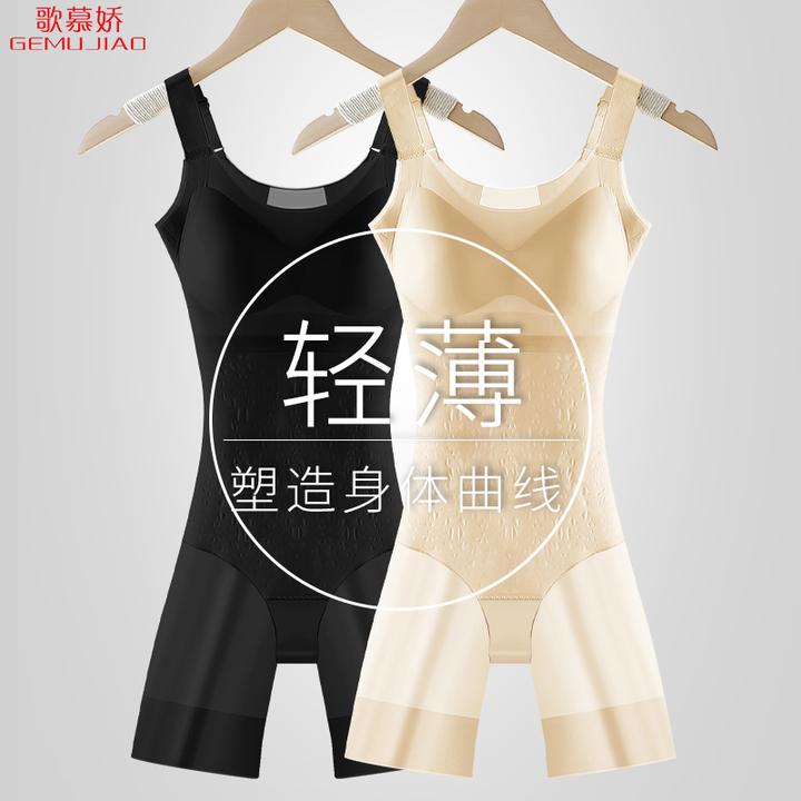 后脱式免穿文胸连体塑身衣强压收腹吊带束身衣女美体塑形超薄无痕