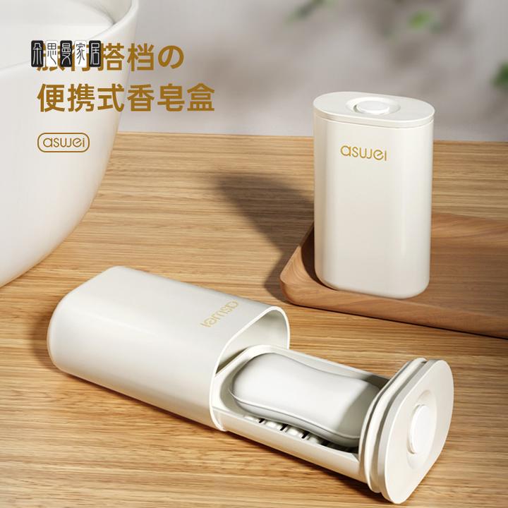 朵思曼原创2025旅行香皂盒创意带盖密封沥水便携小型肥皂盒出差旅