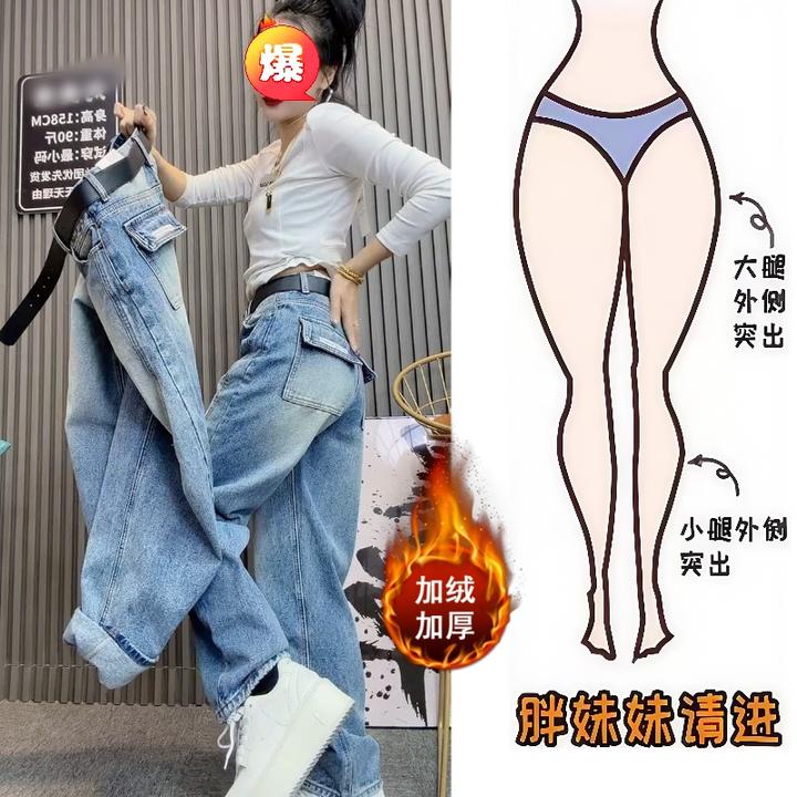 Aimeerosa/艾洛莎秋冬款加绒牛仔长裤高腰复古显瘦字母标阔腿裤子