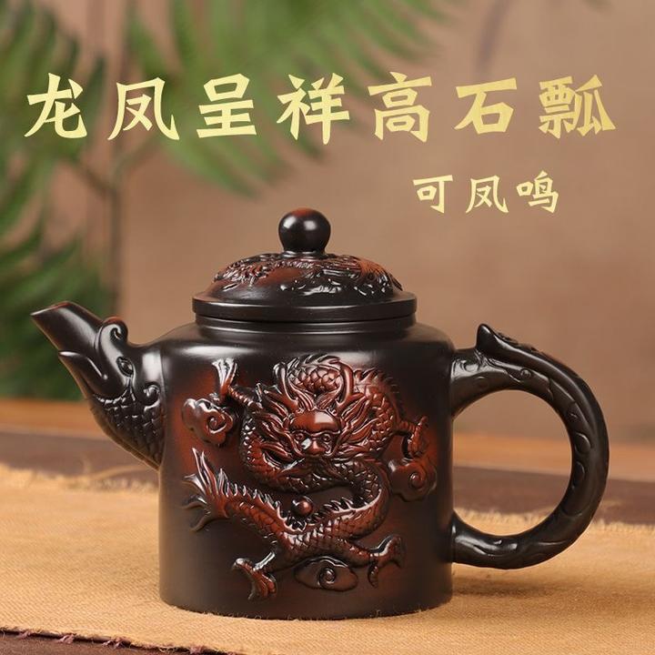 紫陶龙凤呈祥凤鸣壶（陈荣火）DY