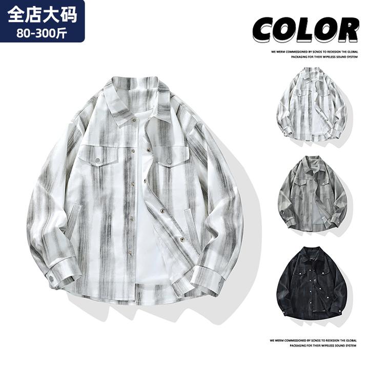 扎染夹克男士长袖春秋潮牌炸街痞帅宽松休闲百搭港风高级感外套