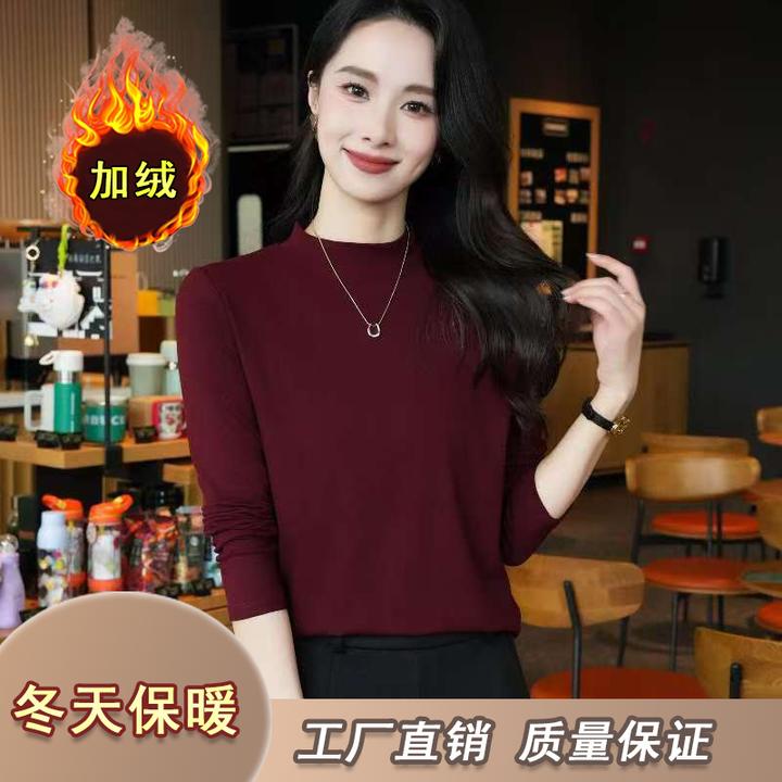 【磨毛加绒】秋冬保暖气质百搭修身显瘦简约时尚纯色长袖打底衫9585