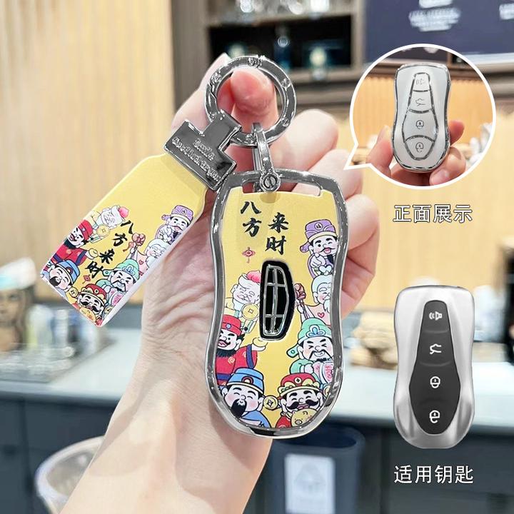 适用于吉利新款博越Pro车钥匙套星越S高档个性男女全包保护壳扣包