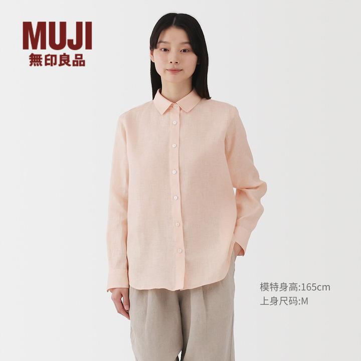 无印良品 MUJI 女式 汉麻水洗衬衫领长袖衬衫 女士衬衣外套春季款