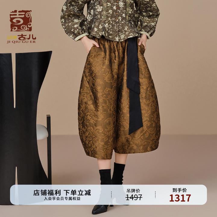 吉丘古儿漫游山野花苞阔腿裤国风时尚宽松复古慵懒风裤子G223K010