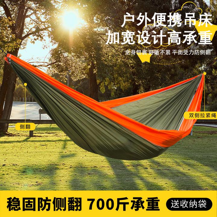 自动速开蚊帐吊床防蚊虫吊床单双人尼龙降落伞布吊床户外野营用品