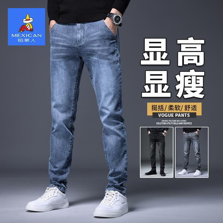 稻草人2026秋季新款修身小脚牛仔裤男士时尚潮牌百搭休闲裤子男款
