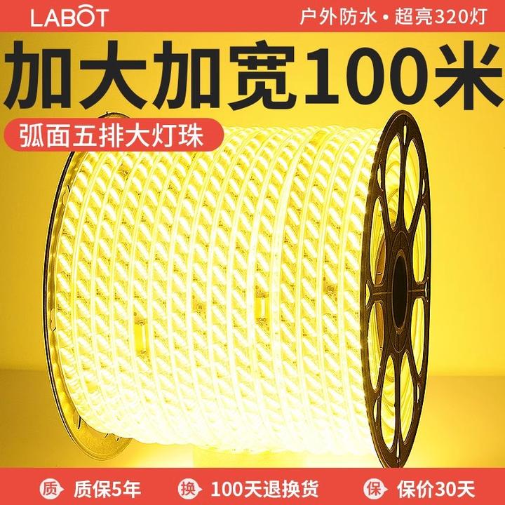 暖光灯带led灯条户外防水别墅庭院屋檐外墙专用室外金黄光氛围灯