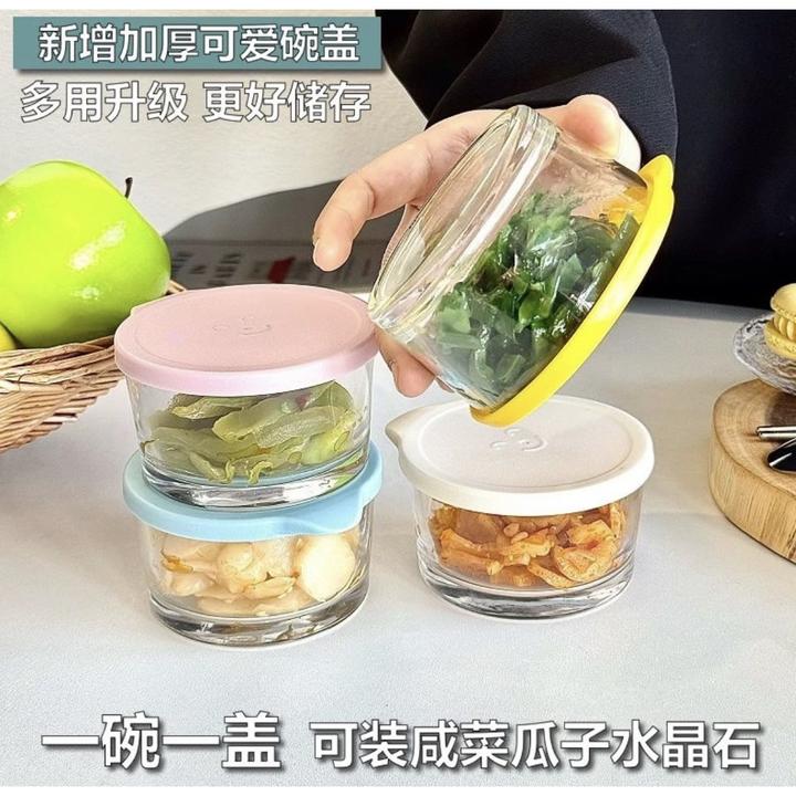 【带盖4只装】咸菜保鲜罐 冰箱保鲜盒收纳盒专用罐玻璃年货节罐泡菜