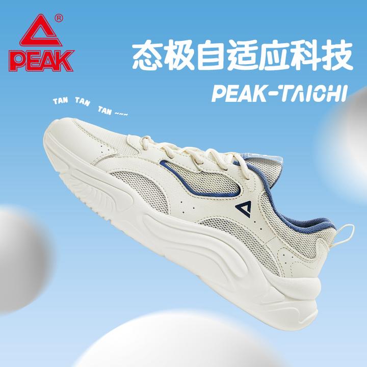 匹克态极小胖鞋男鞋夏季新款复古增高老爹鞋百搭厚底休闲运动鞋子