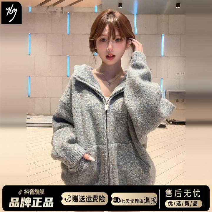 灰色毛衣外套女早秋季2025新款慵懒风针织开衫高级感秋冬韩系穿搭