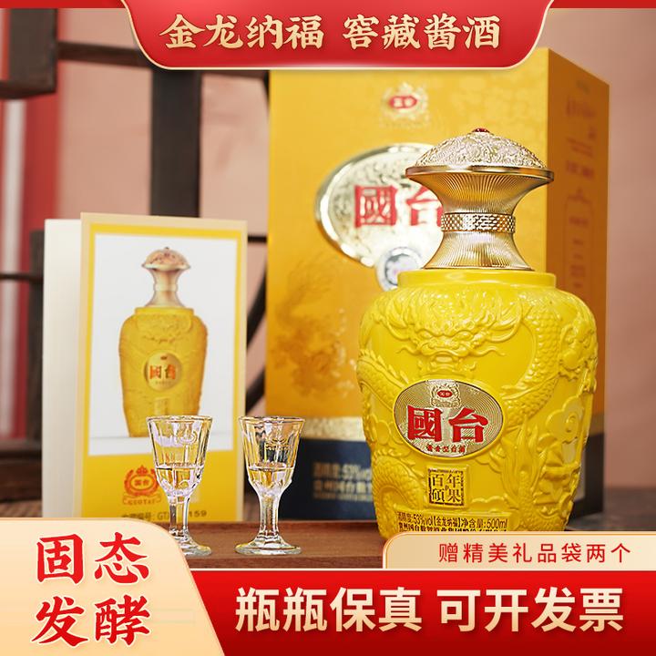 国台 百年硕果 金龙纳福 53%Vol500ml*1瓶