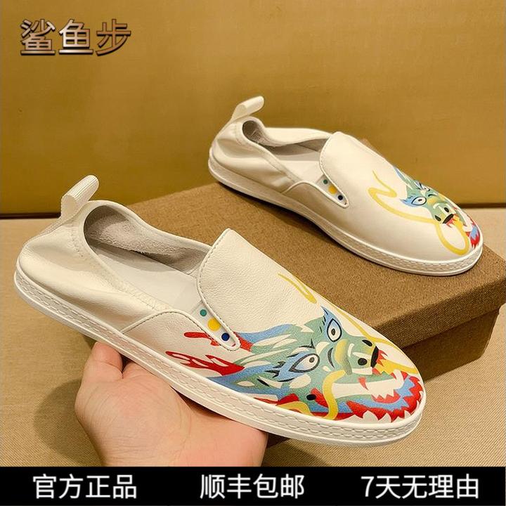 鲨鱼步国潮真皮印花龙图一脚蹬缝合懒人鞋小白鞋百搭软底舒适鞋子