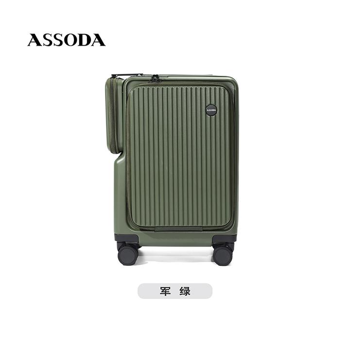 Assoda【明星同款】20寸登机前开盖行李箱进口纯PC万向静音轮拉杆箱