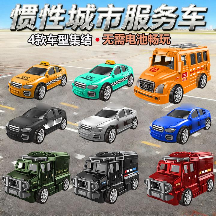 惯性耐摔小汽车卡通模型出租车男孩女孩幼儿园校车儿童小学生礼物