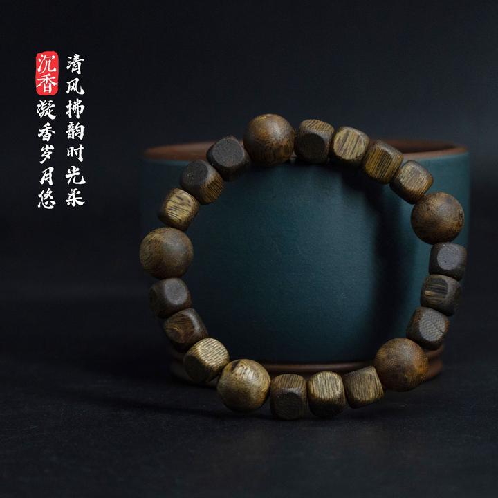 沉香海南绿棋（5A级）设计款方圆九分沉新入门必拍9g+ 多样性发其一