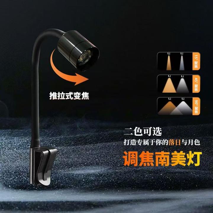 2025新款鱼缸专用灯可变色可定时USB小型鱼缸射灯