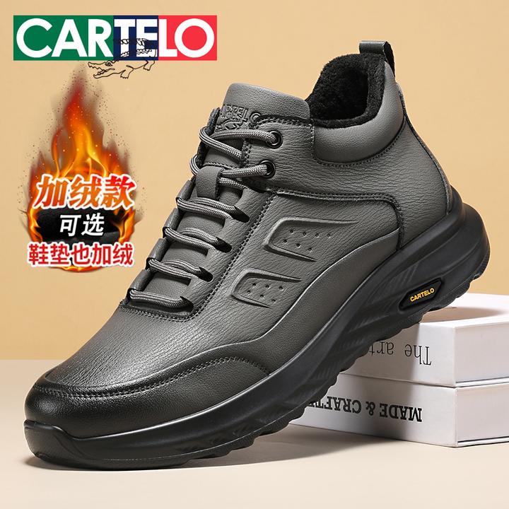 卡帝乐鳄鱼冬季加绒保暖高帮皮鞋男系带商务休闲防水男鞋真皮棉鞋