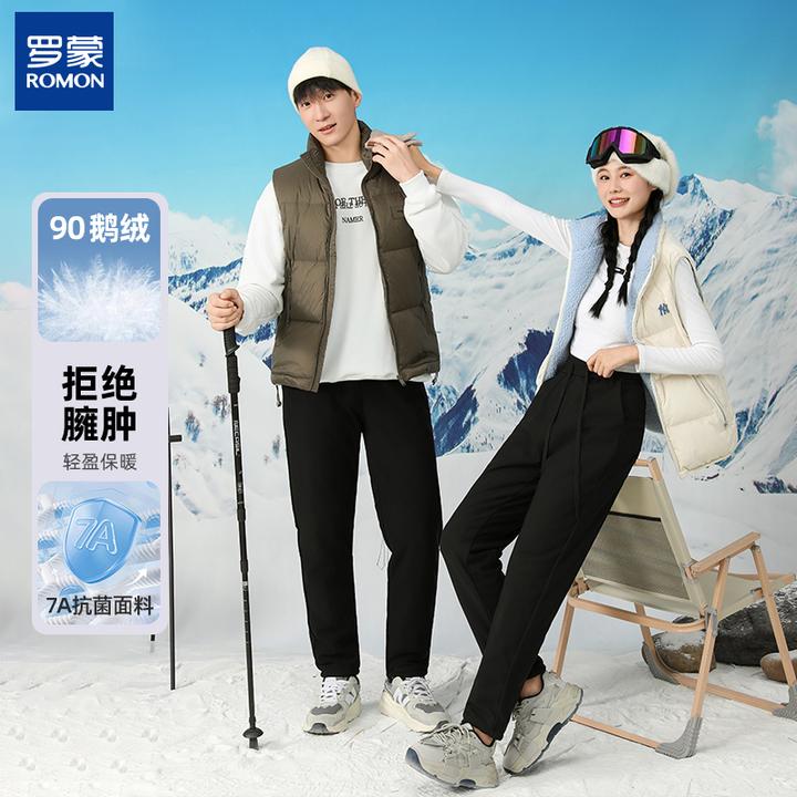 罗蒙2025冬季新款鹅绒裤男女加厚时尚显瘦保暖防风裤24002/03