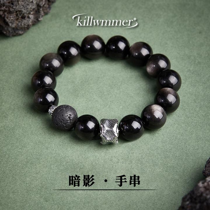 925银手链 复古中式串珠男款手链国风黑耀男士手串送男友生日礼物