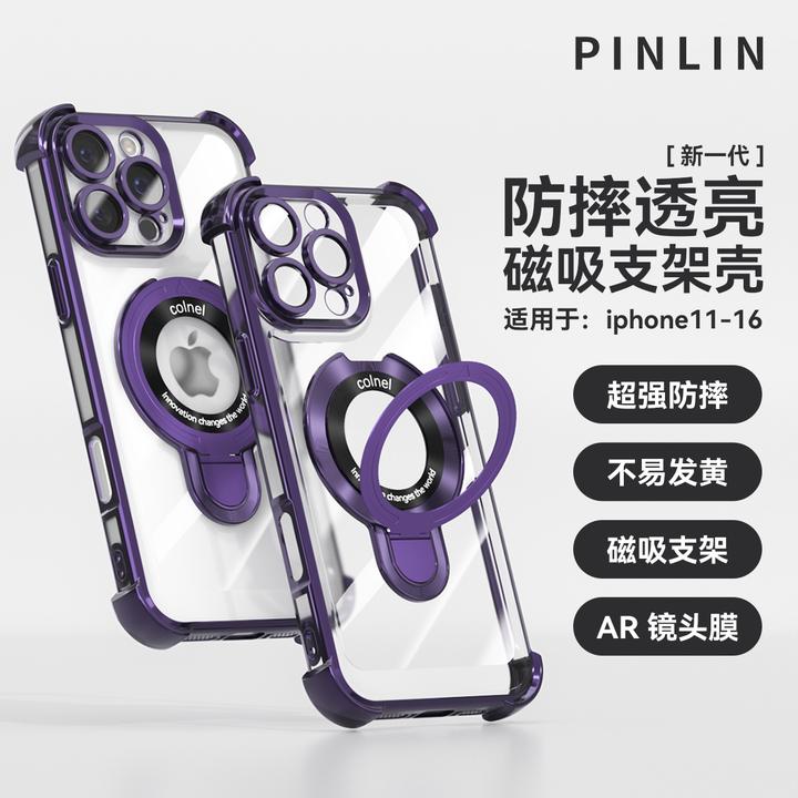 四角气囊适用苹果17promax手机壳iphone16pro防摔15磁吸支架14/13