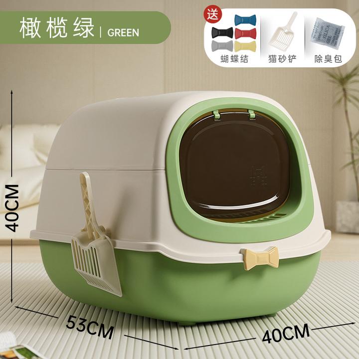 猫厕所特大号款猫砂盆全封闭特大号送猫砂铲宠物用品否送全套领结