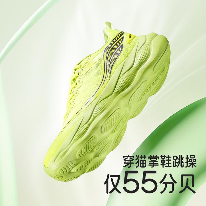 云者•刘畊宏男孩女孩联名室内健身训练鞋高弹运动跳绳跳操鞋透气
