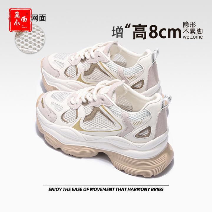 厚底鞋猫爪鞋男鞋新款弹簧鞋爆款透气内小白鞋女网鞋休闲鞋