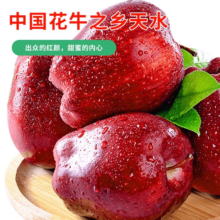 【坏果包赔】正宗天水花牛苹果新鲜现摘鲜甜水果脆甜爆汁苹果5斤装