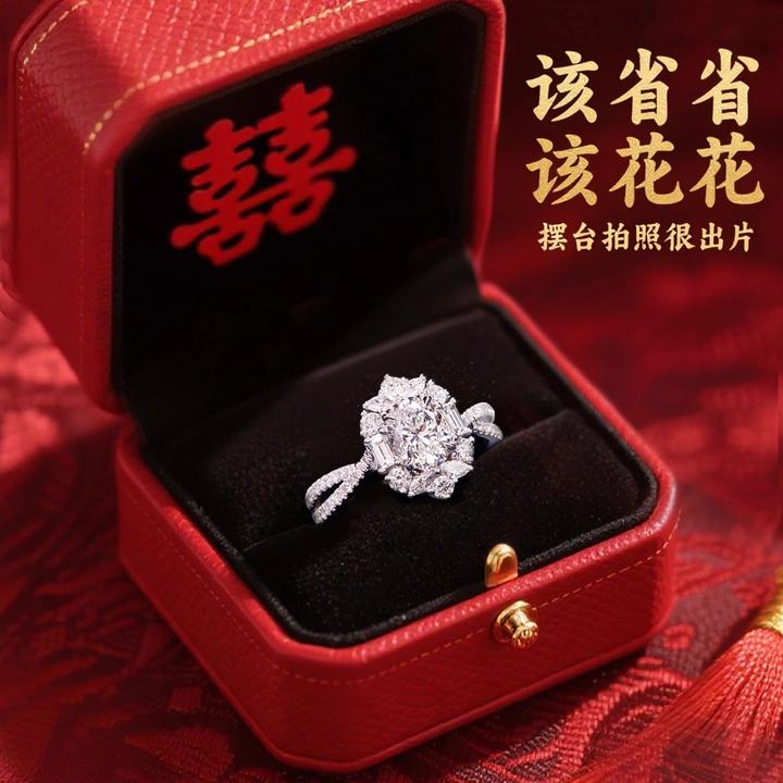 合金戒指 婚戒鸽子蛋戒指结婚对戒仿真莫桑仿钻戒可调节婚礼道具