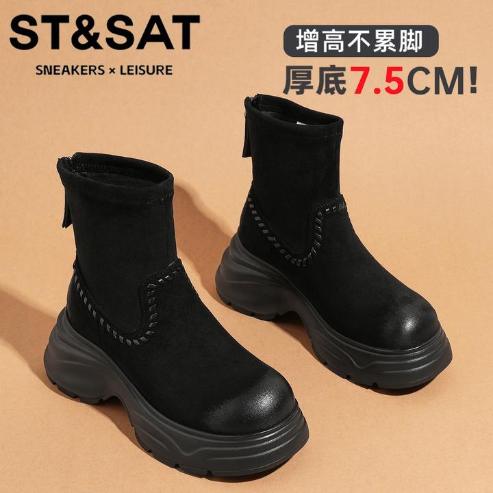 星期六厚底松糕骑士靴女套筒一脚蹬袜靴纯色金属朋克风加绒短筒靴