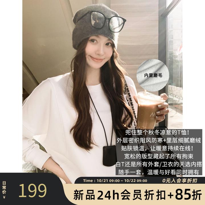 A美洋MEIYANG云团三号T恤【商场同款】可耐丽莱赛尔抗静电磨毛-周二