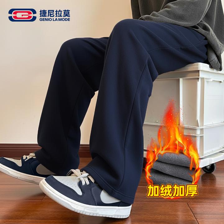 【敖瑞鹏代言】捷尼拉莫男生藏青加绒休闲裤子男冬季时尚高街运动裤