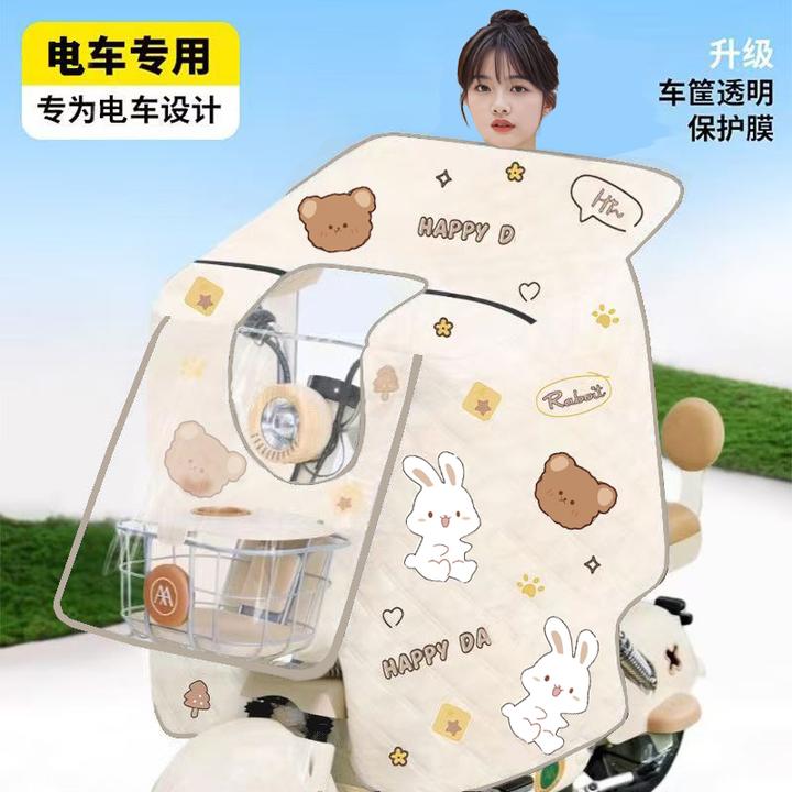 电动车挡风防晒夏季全包电动自行车防风防水隔热通用薄款斗篷遮阳