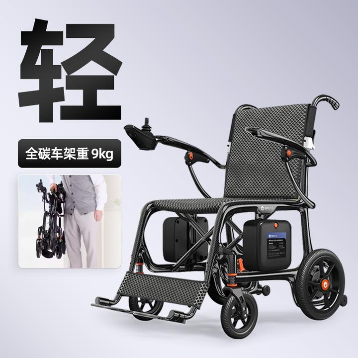 蜂鸟代步【蜂鸟独角仙】电动轮椅车老人残疾人专用碳纤维超轻轻便