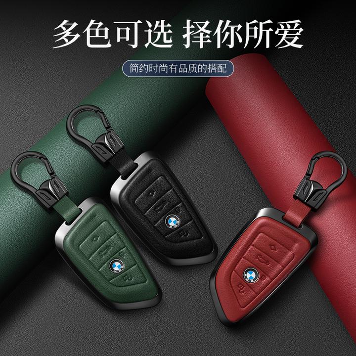 适用宝马x1 x3 x4 x5 3系5系7系宝马车钥匙保护套真皮钥匙包
