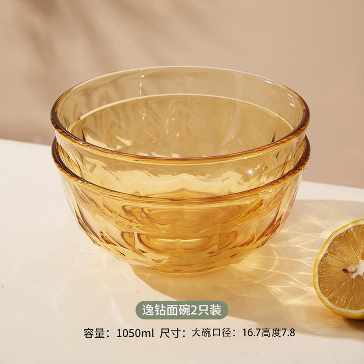 【两只装】1050ml琥珀原色高硼硅玻璃逸钻汤面碗耐高温微波炉烤箱$