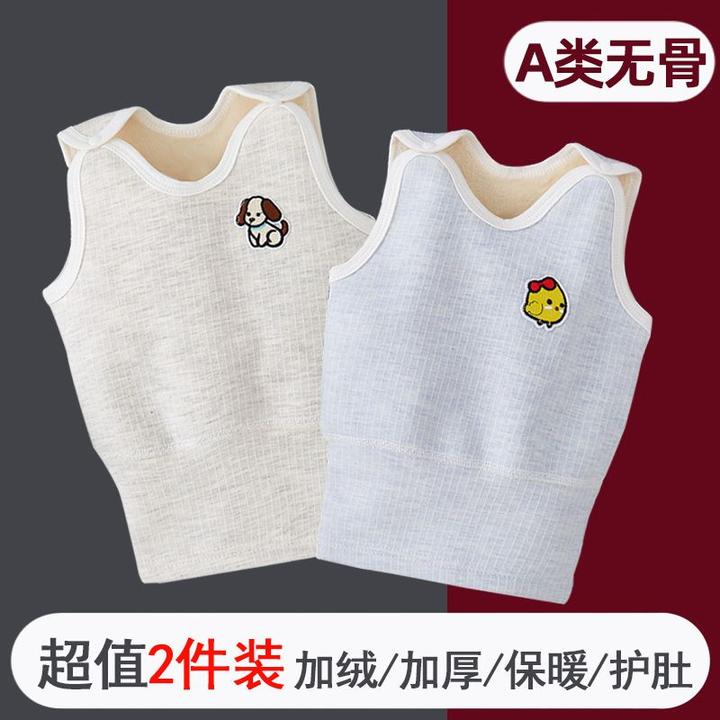 婴儿护肚背心加绒秋冬款贴身保暖新生儿肚兜宝宝打底内穿马甲春秋